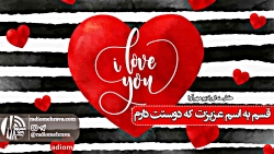 رادیو مهرآوا: دکلمه شعر زیبای...