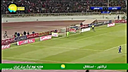 خلاصه بازی استقلال و تراکتورسا...