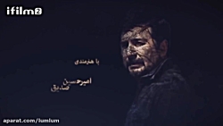 سریال دردسر های عظیم 2 قسمت 15