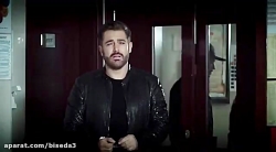 موزیک ویدیو فرزاد فرزین بنام خ...