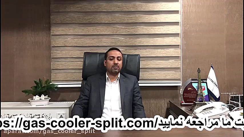 آموزش دلایل کم شدن روغن کمپرسور کولرگازی اسپلیت در شیراز