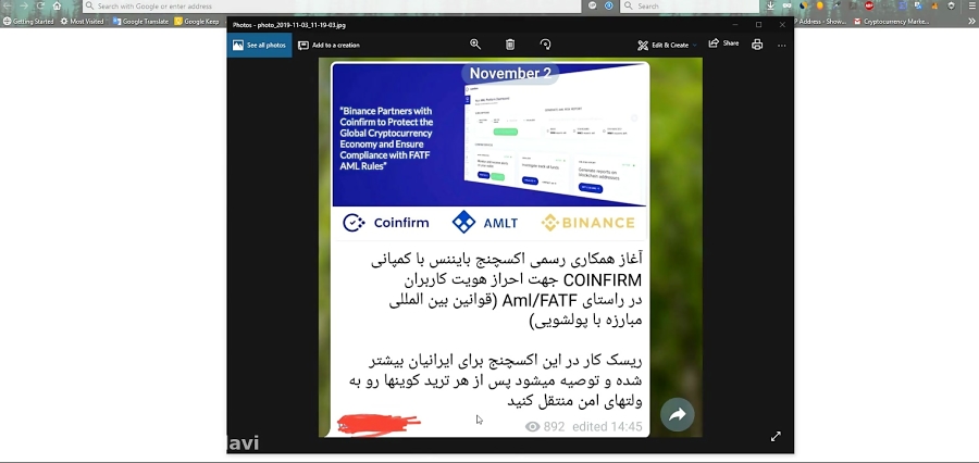 افشای , پشت , پرده , همکاری , صرافی , بایینس , استارت , آپ , CoinFirm , اقدامات , لازم , ایرانی , ویدیو , آموزشی , بررسی , ابعاد , بایننس , coinfirm , پرداخته , اخباری , روزی , کانال , گروه , تلگرامی , مطرح , فعالیت , ارائه , https: , omidfadavi , binance-startup-coinfirm