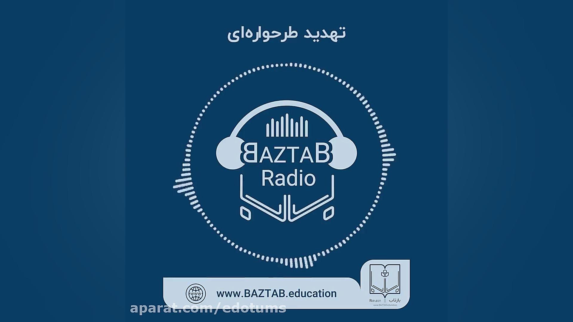 چرا در رشته ریاضی، تعداد دانشجویان دکترا خانم کمتر از آقا است؟ دكتر عليرضا سيما
