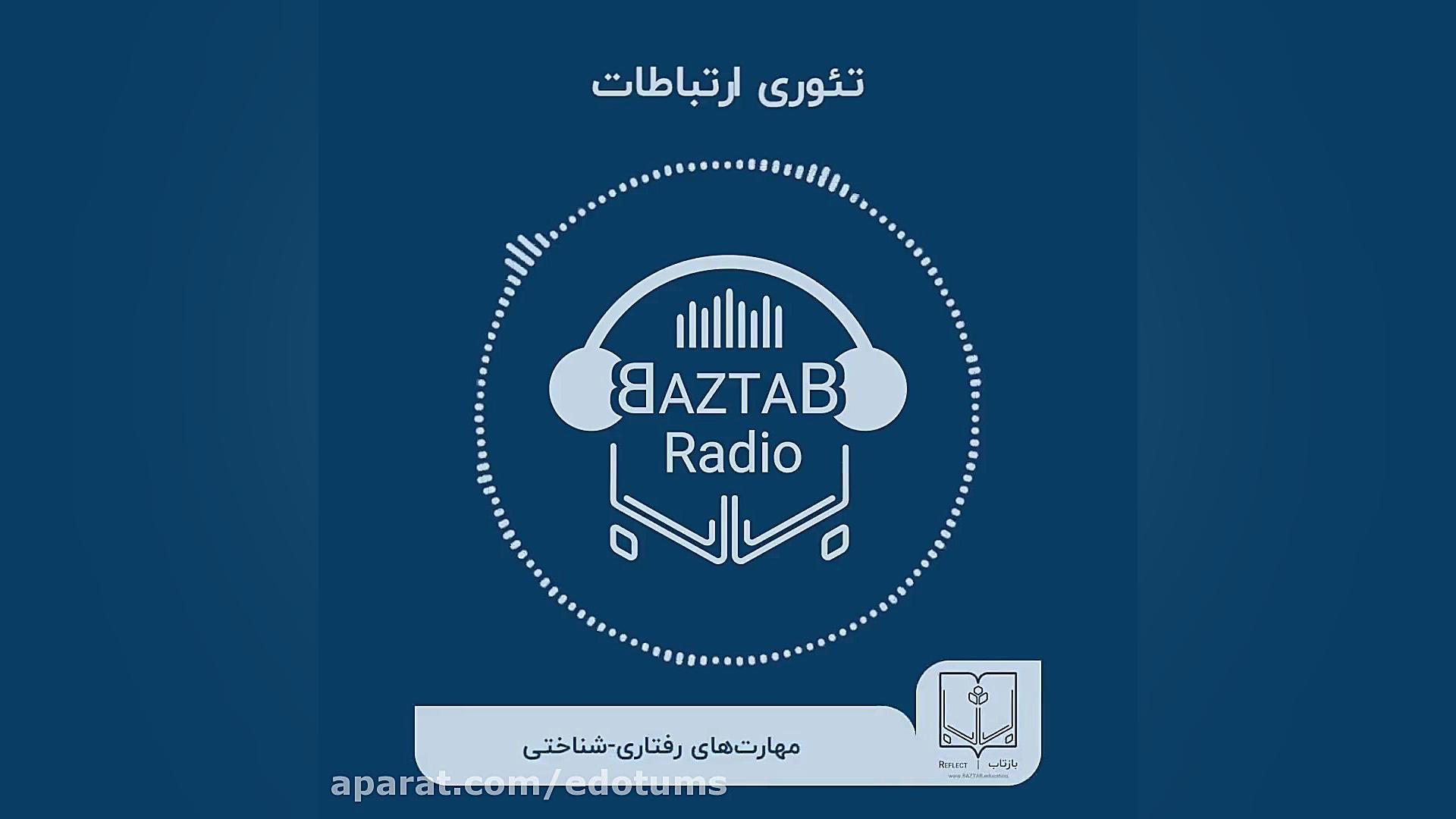 اپیزود دهم چرا باید از موفقیت دوستانمان خوشحال شویم؟ دکتر مکری 2 دقیقه دكتر عليرضا سيما