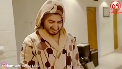 دوست دختر شکاک