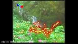 مهدی بیا مهدی بیا گل باصفاست ا...