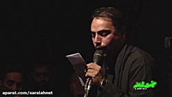 تصویری مراسم عزاداری صفر ۱۳۹۸ - شب اول قسمت دوم
