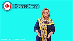 مهاجرت به کانادا از طریق اکسپر...