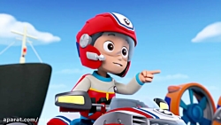 انیمیشن سگهای نگهبان : قسمت هش...