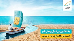 خنده دار ترین کلیپ های طنز راز...