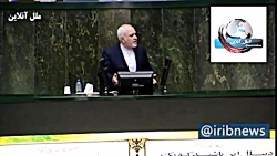 خروج ظریف از صحن مجلس و شایعه...