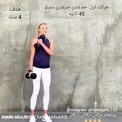 کلیپ جذاب 194