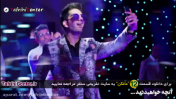 سریال مانکن قسمت 12 | سریال ما...