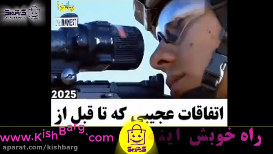 پوستر بزرگ