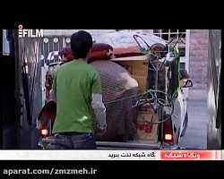 دانلود سریال سه در چهار قسمت ش...