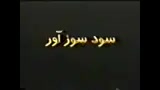 مستند تولید سود سوز اور (سدیم هیدروکسید) پلاستیک لثه