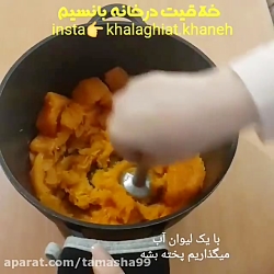 کلیپ جالب  و دیدنی 577