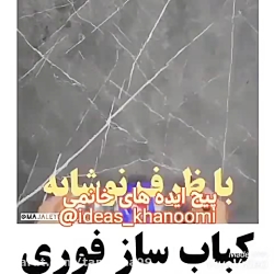 کلیپ دیدنی و جالب 10