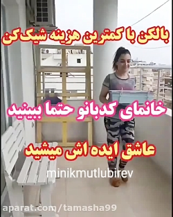 کلیپ دیدنی و جالب 643