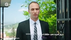 سریال ترکی فضیلت خانوم دوبله ف...