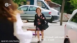 سریال ترکی فضیلت خانوم دوبله ف...