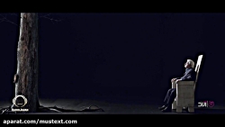 موزیک ویدیو ستایش شهاب مظفری