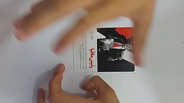 قسمت دوم معرفی کارت رئیس مافیا زمان181ثانیه