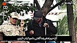 اتفاق بی نظیر وسط دوربین مخفی...