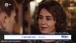 سریال ترکی فضیلت خانوم دوبله ف...