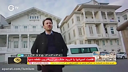 سریال ترکی فضیلت خانوم دوبله ف...