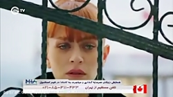 سریال ترکی فضیلت خانوم دوبله ف...