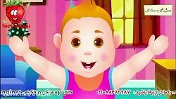 ترانه کودکانه  ترانه تپلویم تپ...