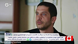 سریال ترکی فضیلت خانوم دوبله ف...