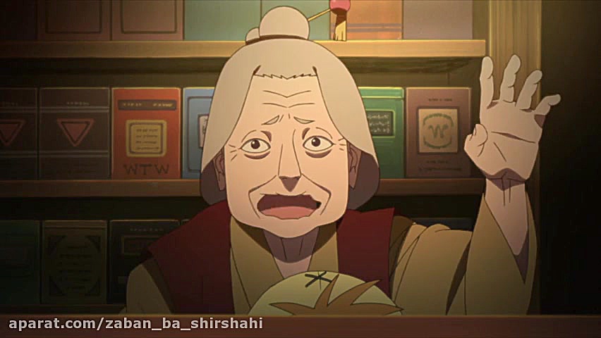 سریال ناروتو  نسل ها بعدی (Boruto Naruto Next Generations) قسمت 17 زمان1433ثانیه