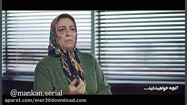 تیزر قسمت دوازدهم 12 سریال مانکن زمان55ثانیه