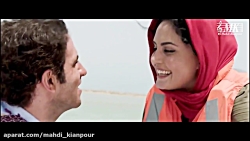 موزیک ویدیو امین بانی به نام م...