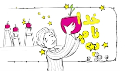 قصه گویی برای کودکان