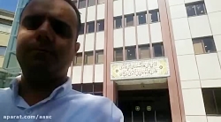 اخذ نظریه کارشناسی از کانون کا...