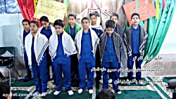 اجرای گروه سرود دبستان به مناس...