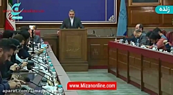 آخرین وضعیت پرونده «روح الله زم»