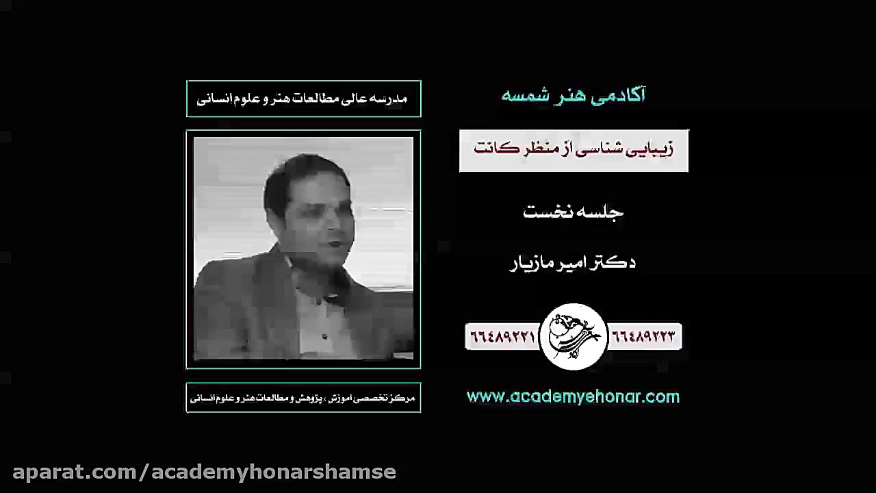مرکز تخصصی اپیلاسیون پر - اراک