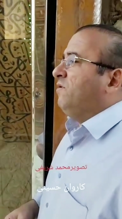 حاج شهزاد عیسی پور در سامرا