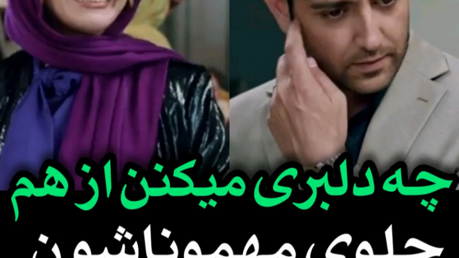 قسمت 11 سریال مانکن (کامل) (لینک مستقیم) | سریال مانکن قسمت یازدهم زمان54ثانیه