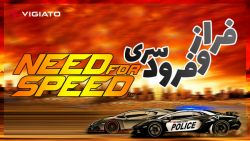 فراز و فرود سری Need for Speed...