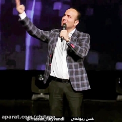 کلیپ طنز حسن ریوندی _ ازدواج ب...