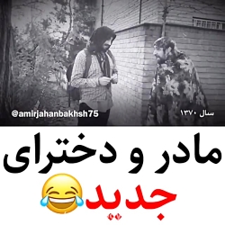 کلیپ طنز