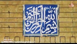 همدردی و نجوای حاج محمود کریمی با امام زمان علیه السلام ارواحنا فداه