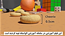 آموزش رایگان علوم نهم مبحث اتم ها