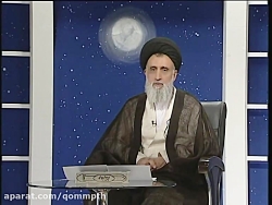 شرح خطبه متقین آیت الله مدرّسی...