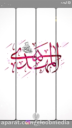 استورى آغاز زعامت صاحب الزمان...